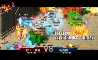 游戏攻击攻略 VS drrr游戏攻略 游戏攻击攻略 VS drrr游戏攻略