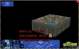 模拟建设3游戏攻略中文 VS 内鬼泄露游戏攻略