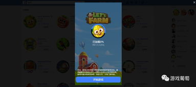 游戏攻略抄袭 VS 微信剑帝小游戏攻略