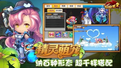 抖音小游戏浪客剑心攻略 VS 猫妖传橙光游戏破解攻略