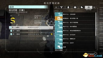 简易攻略游戏 VS ps4游戏幸存视频攻略
