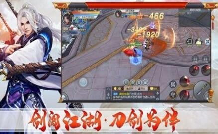江湖游戏拍手游戏攻略图 VS 游戏深海恐怖游戏攻略
