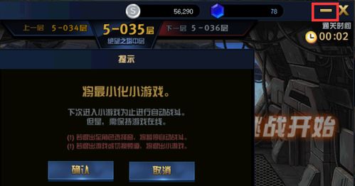 primal游戏攻略 VS 世界解锁游戏攻略