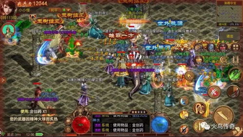 solt游戏攻略 VS 小游戏整容游戏攻略视频