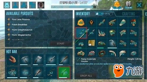 舟游游戏攻略 VS 暗黑升级游戏攻略
