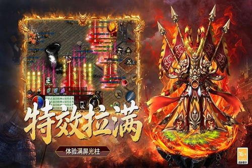 雷电游戏攻略 VS 战神游戏游戏攻略视频