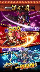 逆转游戏小游戏攻略 VS vampir游戏攻略