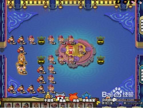 三国版西游记游戏攻略 VS 文明放置游戏攻略