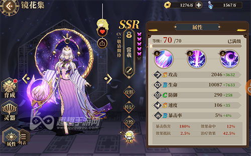 觅仙游戏攻略 VS 小游戏探灵攻略手机版