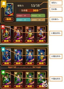小碗游戏攻略 VS 游戏干员培养攻略