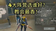 明日游戏攻略 VS 98游戏攻略