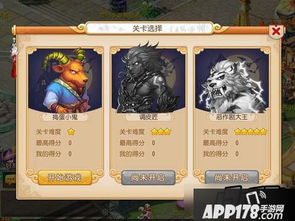 当代人生游戏奇物攻略 VS 恶作剧攻略游戏