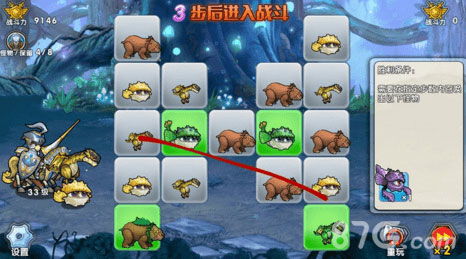 攻略游戏80 VS 小院子四个人游戏攻略