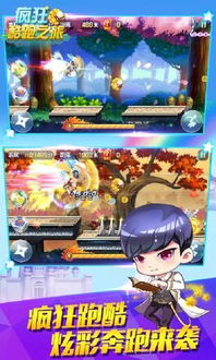 新游戏之旅5手机版攻略 VS 屁股游戏攻略