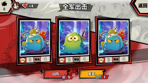 游戏攻略哥哥 VS 游戏bottle攻略
