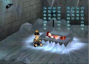 游戏仙剑三雪见攻略 VS 游戏女人对决攻略