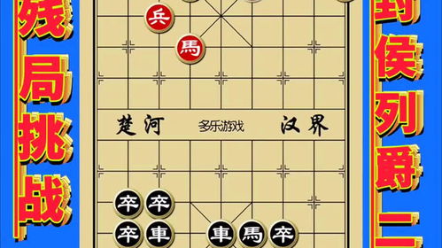大多数老头下棋攻略游戏 VS 游戏精通小游戏攻略