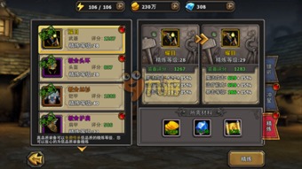 暗黑游戏攻略网站 VS 皇后养成攻略小游戏下载