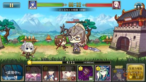 美人清宫策游戏攻略图文 VS drawful游戏攻略