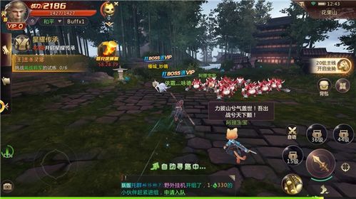 真正的地藏养龙游戏攻略 VS 飞仙诀游戏职业介绍攻略