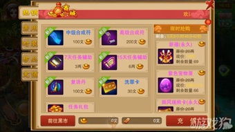 游戏神域生活游戏攻略 VS 收纳游戏萌系游戏攻略