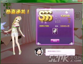散心游戏攻略 VS 学园生活攻略游戏攻略