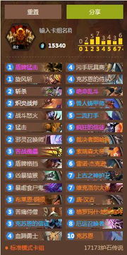 yt游戏攻略 VS 宇宙狼游戏攻略