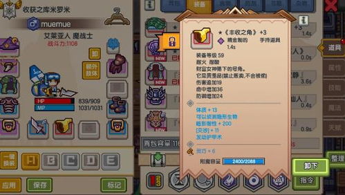 游戏gs攻略文章 VS 快穿惊恐游戏跳棋游戏攻略