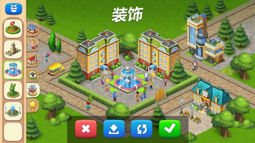 学园生活攻略游戏攻略 VS 定婚游戏攻略