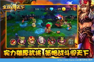 颜料游戏攻略视频 VS 孙策游戏道具攻略