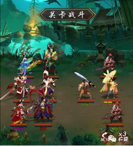 双向游戏攻略 VS 三国版西游记游戏攻略
