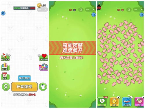 抖音广告游戏升星攻略 VS 柠檬纸牌游戏攻略
