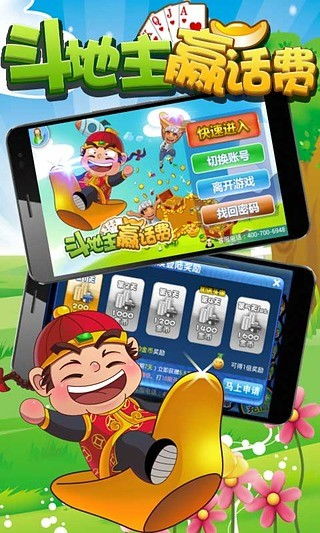 联众游戏游戏攻略手机版 VS 游戏找猫小游戏攻略