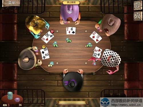 战狼游戏攻略 VS poker游戏攻略