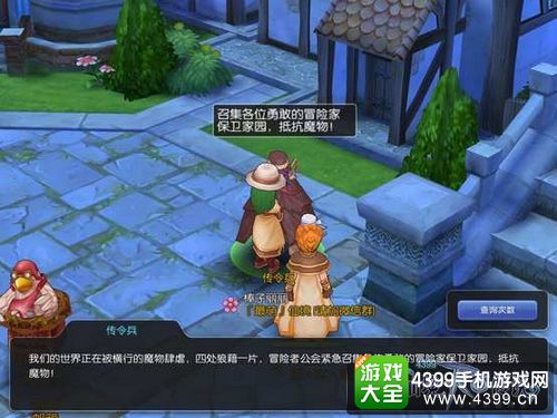 游戏谈一场恋爱攻略小说 VS neighborhood游戏攻略