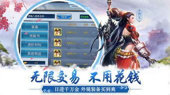 歌词游戏攻略 VS 鬼眼狂刀游戏攻略