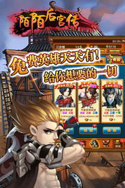 后宫攻略的游戏攻略 VS 智障小偷游戏攻略