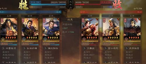 三国志游戏攻略张角孙坚 VS 蚂蚁游戏求生攻略