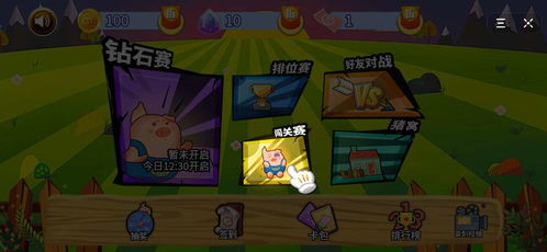 抖音小游戏地球末日攻略 VS 神游戏游戏攻略