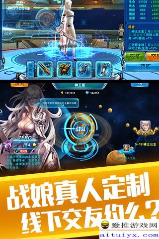 战狼游戏攻略 VS 恋爱攻略女生篇攻略游戏