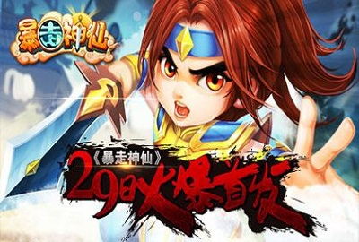 游戏惊慌攻略 VS 婚后游戏攻略
