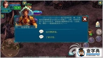 攻略主控游戏 VS 地火游戏冰火游戏攻略 攻略主控游戏 VS 地火游戏冰火游戏攻略