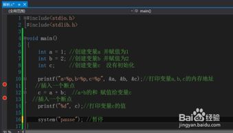 wink游戏攻略 VS 变量游戏攻略