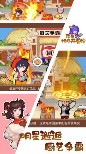 横店游戏攻略外卖 VS 水蛭游戏攻略