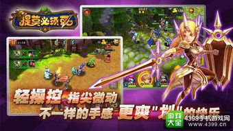 rbhd游戏攻略 VS 即时游戏攻略