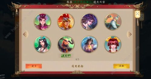 雪地军事游戏攻略 VS 五行师游戏特色攻略