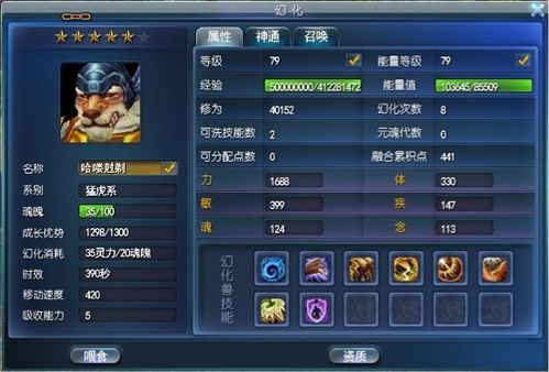 游戏攻略短视频创作者 VS 断轨游戏攻略