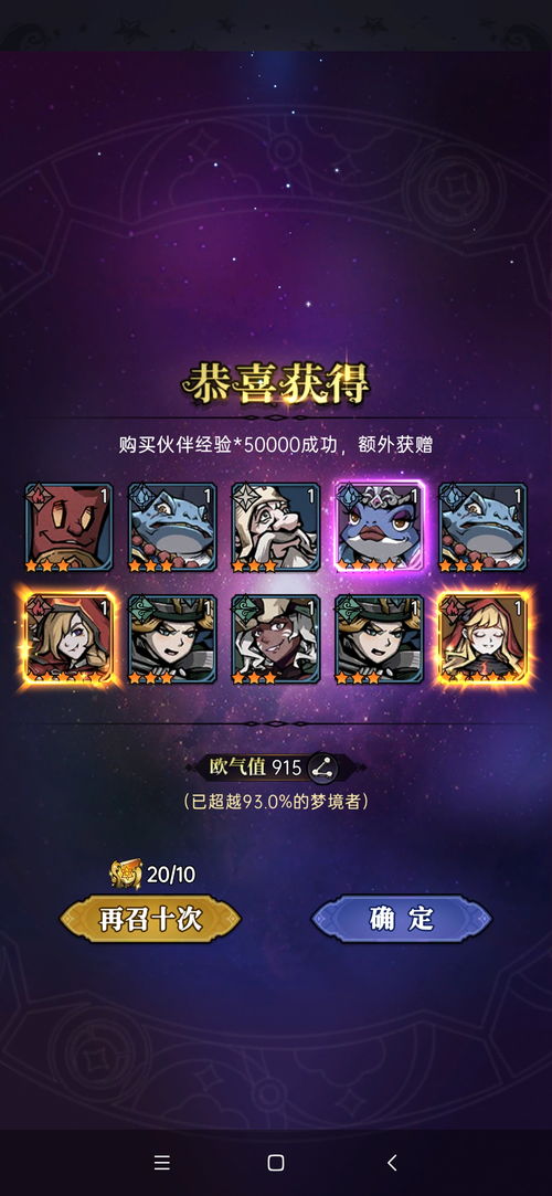 游戏攻略145 VS 莲稚游戏攻略