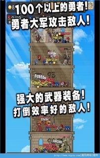 偷塔亲子游戏大全攻略 VS 射击鹿肉游戏攻略