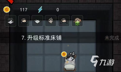 小游戏新猛鬼宿舍攻略 VS 橙光游戏国君游戏攻略